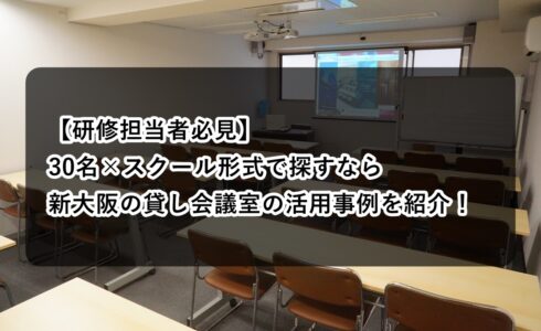 ルームＯ-１　活用事例　太字