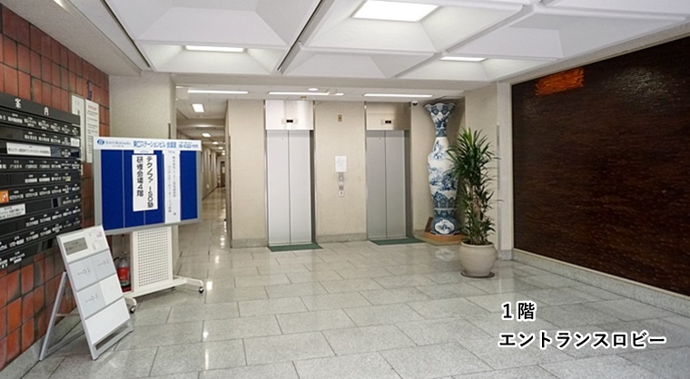 エントランスロビー