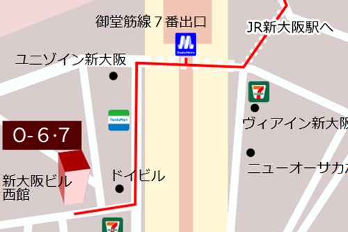 新大阪セミナーオフィス