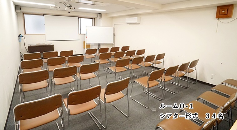 ルームＯ-１　シアター